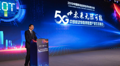 5G融入物聯(lián)網(wǎng)，OneNET賦能5G融入百業(yè)，物聯(lián)世界暢想無限可能