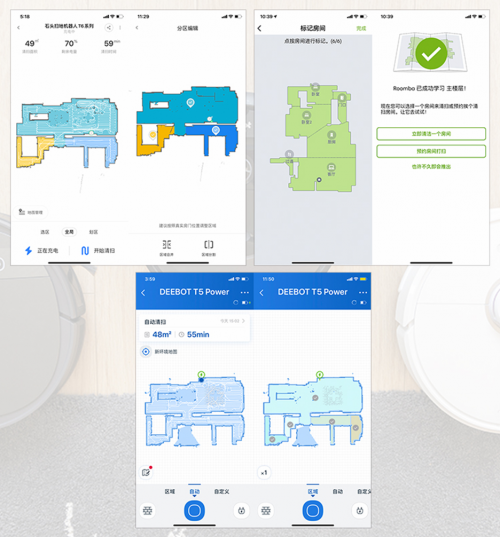 熱門(mén)掃地機(jī)對(duì)比橫評(píng) iRobot Roomba i7高端機(jī)到底好在哪