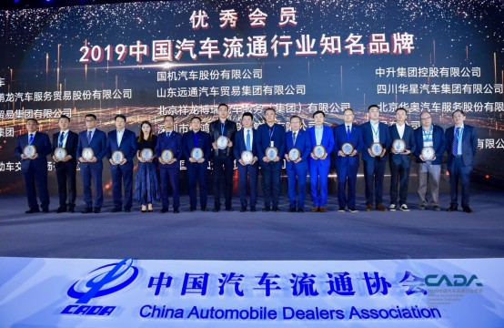 騰訊鐘翔平：汽車流通服務(wù)數(shù)字化升級，關(guān)鍵在于建立以人為中心的服務(wù)模式