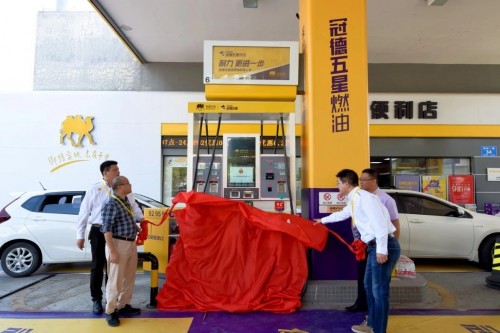 冠德五星燃油肇慶韶關(guān)澎湃上市，釋放汽車極致動(dòng)力