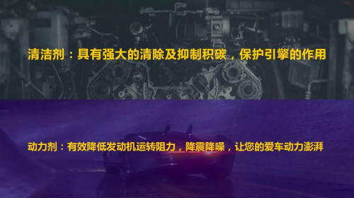 冠德五星燃油肇慶韶關(guān)澎湃上市，釋放汽車極致動(dòng)力