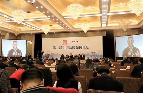 仟金頂榮登“第三屆中國(guó)品牌大會(huì)中小企業(yè)百?gòu)?qiáng)榜”