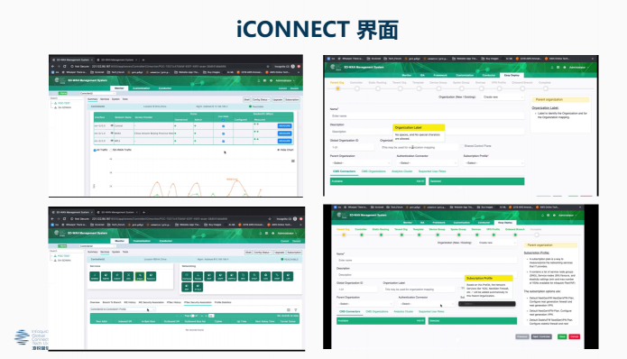 凌銳藍(lán)信受邀參加第二屆2019中國SD-WAN峰會(huì)，共謀發(fā)展新思路