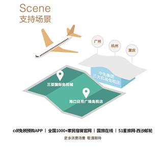 特色金融賦能旅游消費升級 星旅錢包亮相2019昆明旅交會