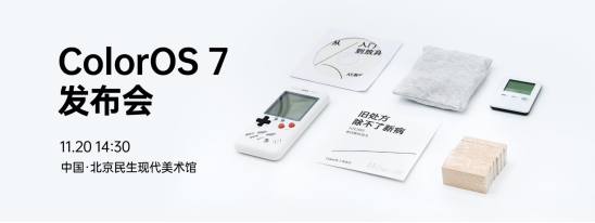 手游愛好者福音，ColorOS 7 或?qū)⒃俣忍嵘螒蝮w驗(yàn)