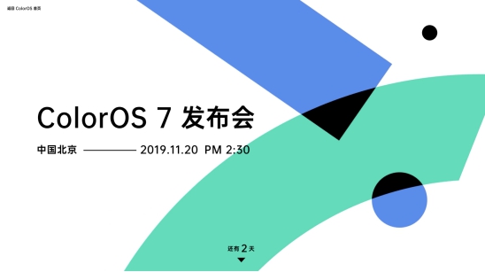 手游愛好者福音，ColorOS 7 或?qū)⒃俣忍嵘螒蝮w驗(yàn)