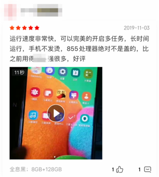 中端價格高端體驗 三星Galaxy A90口碑爆棚