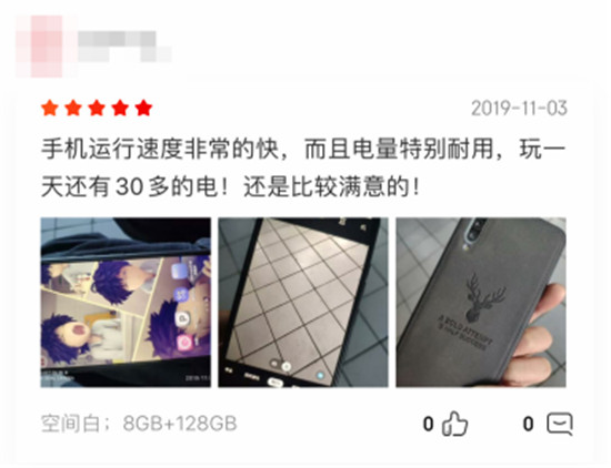 中端價格高端體驗 三星Galaxy A90口碑爆棚