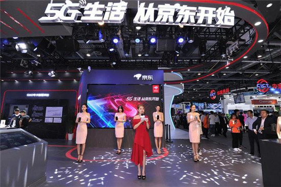 京東之家京東專賣(mài)店展示5G體驗(yàn)魅力，亮相中國(guó)移動(dòng)全球合作伙伴大會(huì)引關(guān)注