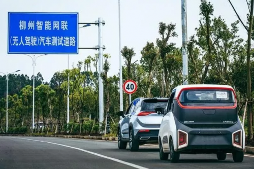 華為云助力上海五菱探索智能駕駛領(lǐng)域，聯(lián)手布局車聯(lián)網(wǎng)