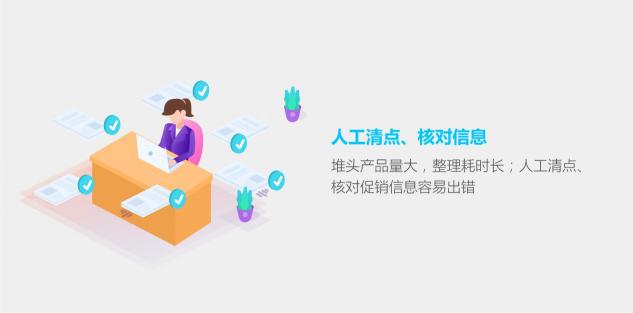 玄訊AI場(chǎng)景：沖量的秘訣，如何利用好堆頭成為終端的寵兒？