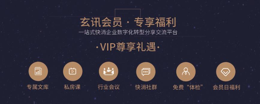 玄訊AI場(chǎng)景：沖量的秘訣，如何利用好堆頭成為終端的寵兒？