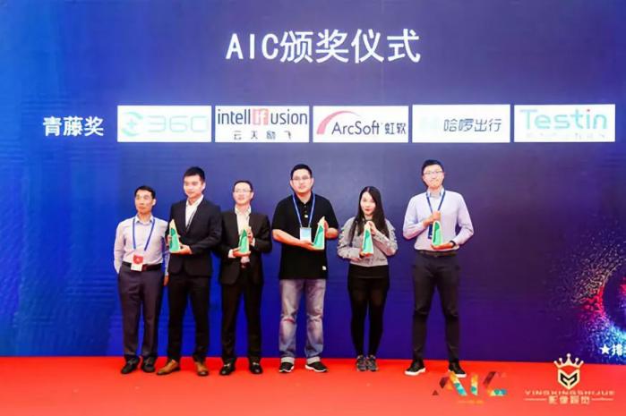 AI賦能城市大安全，360跑出安全加速度