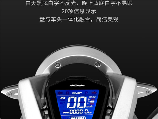 愛瑪電動車怎么樣，這些功能你應(yīng)該知道