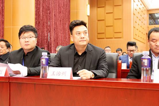 2019中國大健康論壇開幕 鄭大物聯(lián)王治州主持圓桌對(duì)話