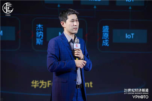 華為云AI領(lǐng)域總裁賈永利：工業(yè)互聯(lián)網(wǎng)使能制造業(yè)智能化升級