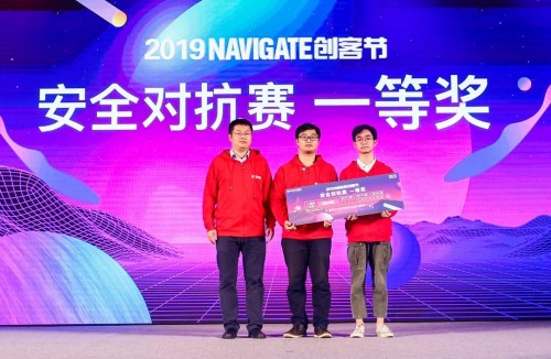造世界繪無限 第二屆NAVIGATE創(chuàng)客節(jié)圓滿落幕