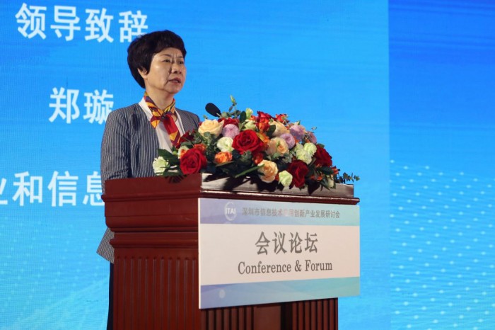 高交會(huì)期間深圳信息技術(shù)行業(yè)專家共商應(yīng)用創(chuàng)新產(chǎn)業(yè)發(fā)展方向