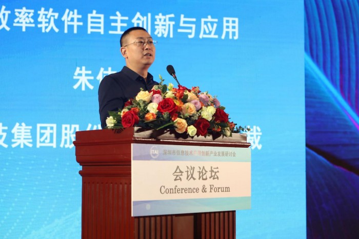高交會(huì)期間深圳信息技術(shù)行業(yè)專家共商應(yīng)用創(chuàng)新產(chǎn)業(yè)發(fā)展方向