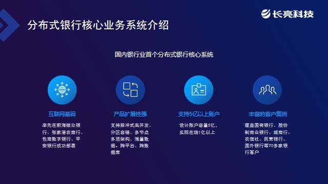 高交會(huì)期間深圳信息技術(shù)行業(yè)專家共商應(yīng)用創(chuàng)新產(chǎn)業(yè)發(fā)展方向