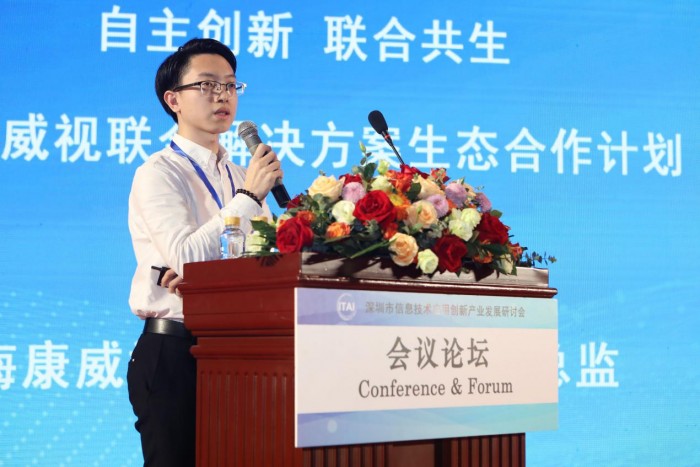 高交會(huì)期間深圳信息技術(shù)行業(yè)專家共商應(yīng)用創(chuàng)新產(chǎn)業(yè)發(fā)展方向