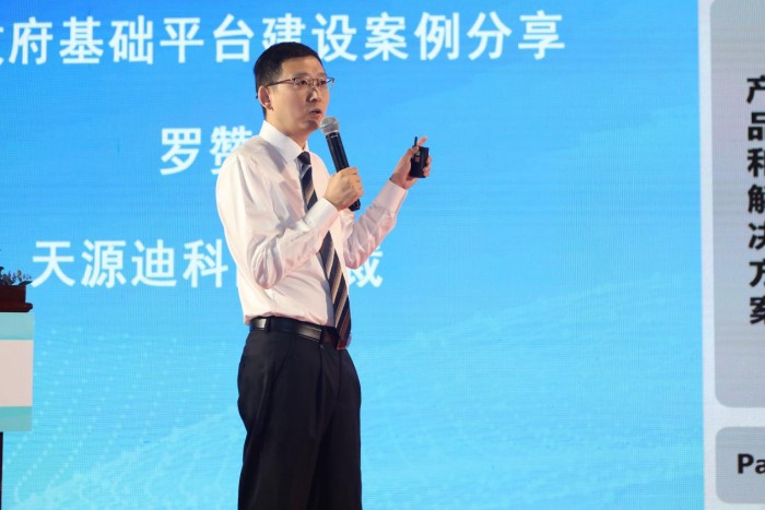 高交會(huì)期間深圳信息技術(shù)行業(yè)專家共商應(yīng)用創(chuàng)新產(chǎn)業(yè)發(fā)展方向