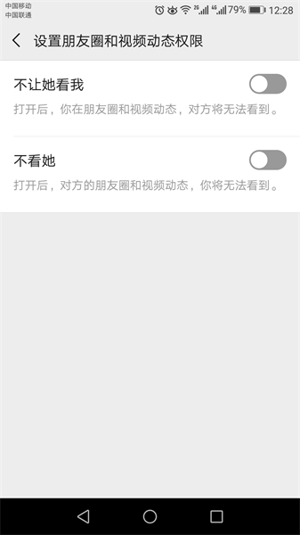 以前微信聊天記錄怎么恢復(fù)？這你都不知道！