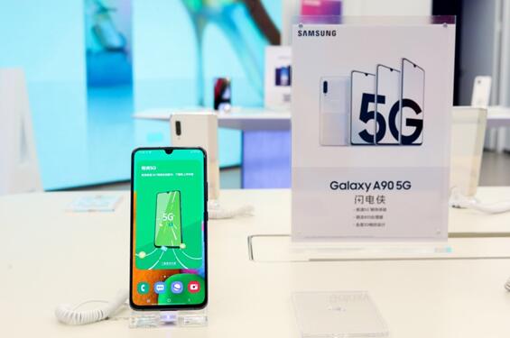 三星Galaxy A90 5G三攝有多強(qiáng)？ 拍照直播效果驚艷