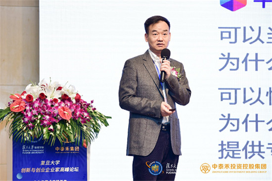 復旦大學企業(yè)家高峰論壇發(fā)布品勝數(shù)字化轉(zhuǎn)型案例
