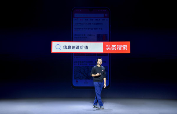 今日頭條CEO朱文佳：?jiǎn)吸c(diǎn)突破難出奇跡，需比拼綜合實(shí)力