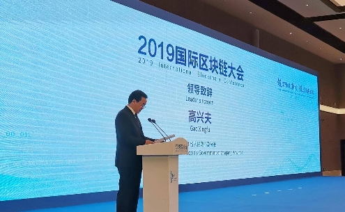 好撲與浙江德清縣簽署生態(tài)伙伴合作協(xié)議，深度聚焦區(qū)塊鏈場景探索及落地