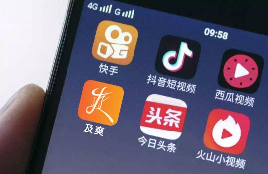 引領(lǐng)視頻電商新風(fēng)尚，及爽App用體驗創(chuàng)造美好