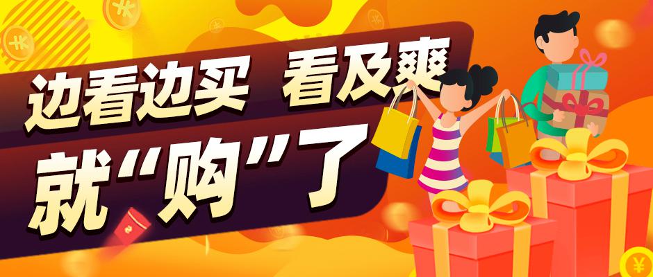 引領(lǐng)視頻電商新風(fēng)尚，及爽App用體驗創(chuàng)造美好
