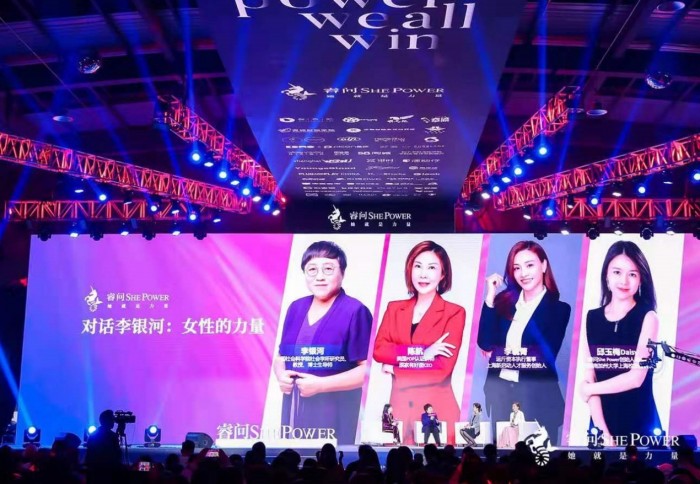 睿問She Power獨創(chuàng)女性學習3.0模式，“校長計劃”賦能1億職業(yè)女性成長