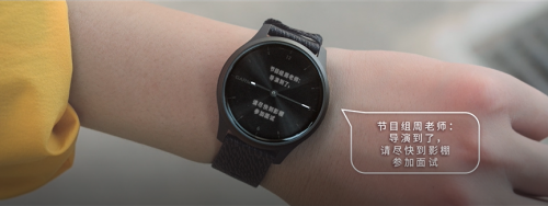 不用帶手機，GarminMove系列智能手表可隨時接收消息