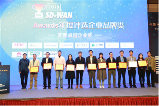 極致互聯(lián)斬獲SD-WAN兩項大獎，崢嶸初露
