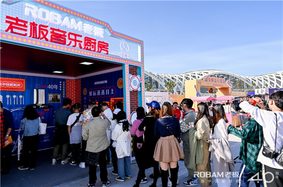2019“雙十一”落幕，看老板電器如何與年輕人一起玩轉(zhuǎn)“中國(guó)新廚房”