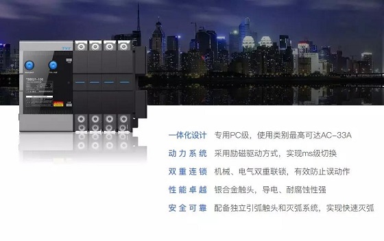 TYT泰永長征助力杭州地鐵，讓城市出行更安全