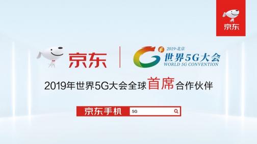 京東5G應(yīng)用校園分賽作品分享，高效解決流浪動(dòng)物救助問題
