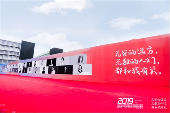年糕媽媽李丹陽、如涵張大奕等獲得“杭州十大女性創(chuàng)業(yè)項(xiàng)目”獎項(xiàng)