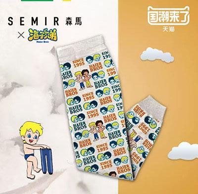 國潮和聯(lián)名千篇一律？有趣的海爾兄弟萬里挑一！