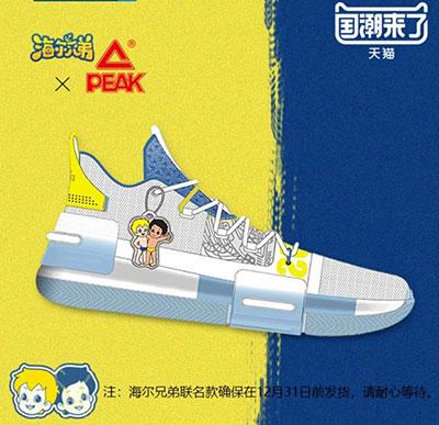 國潮和聯(lián)名千篇一律？有趣的海爾兄弟萬里挑一！