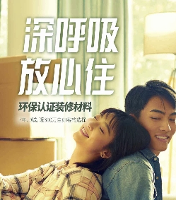 “行有道，愛無(wú)界”和南京自如一起參與公益活動(dòng)