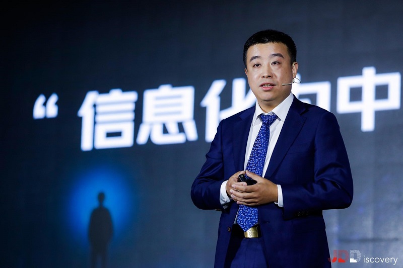 全場景京東云專有云、智能城市操作系統(tǒng)2.0亮相，京東用科技繪制5G智能新城脈絡