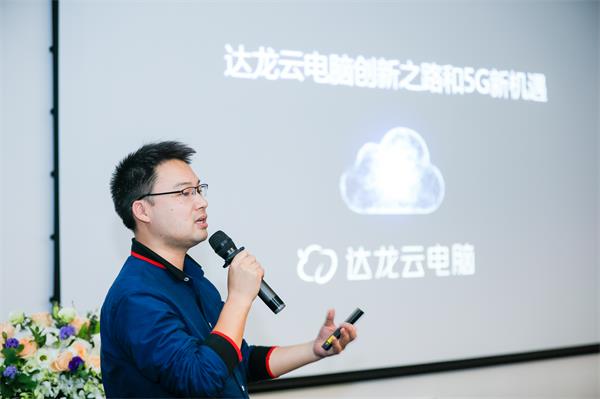 游族創(chuàng)新創(chuàng)業(yè)中心“5G時(shí)代如何成為超級玩家”主題活動圓滿收官