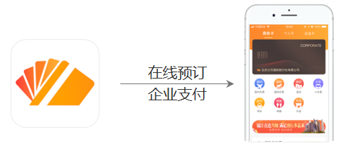 三分鐘開卡、全場(chǎng)景支付，分貝通上線虛擬卡業(yè)務(wù)滿足企業(yè)備用金管理