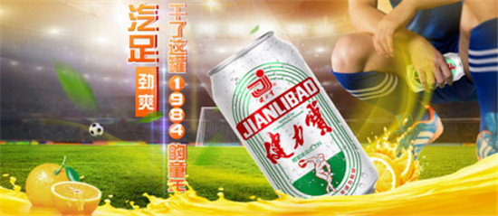 國潮崛起正當(dāng)時(shí) 健力寶穩(wěn)居飲料界“C位”
