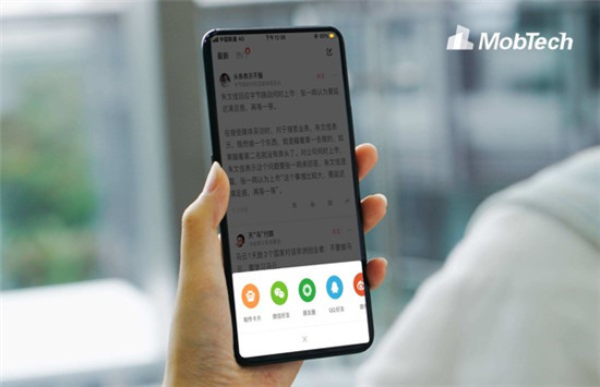 MobTech旗下ShareSDK實(shí)現(xiàn)全國首個(gè)閉環(huán)分享功能開發(fā)