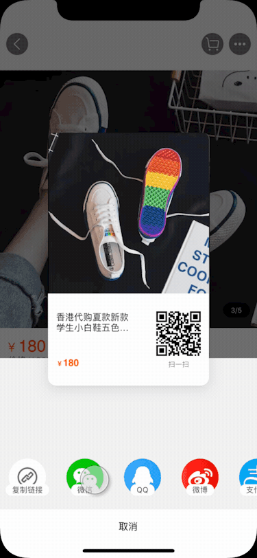 MobTech旗下ShareSDK實(shí)現(xiàn)全國首個(gè)閉環(huán)分享功能開發(fā)
