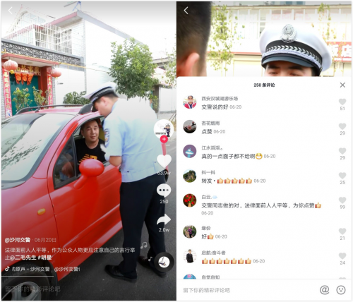 一條視頻播放量近5000萬(wàn)次，這位交警查不到酒駕卻走紅抖音